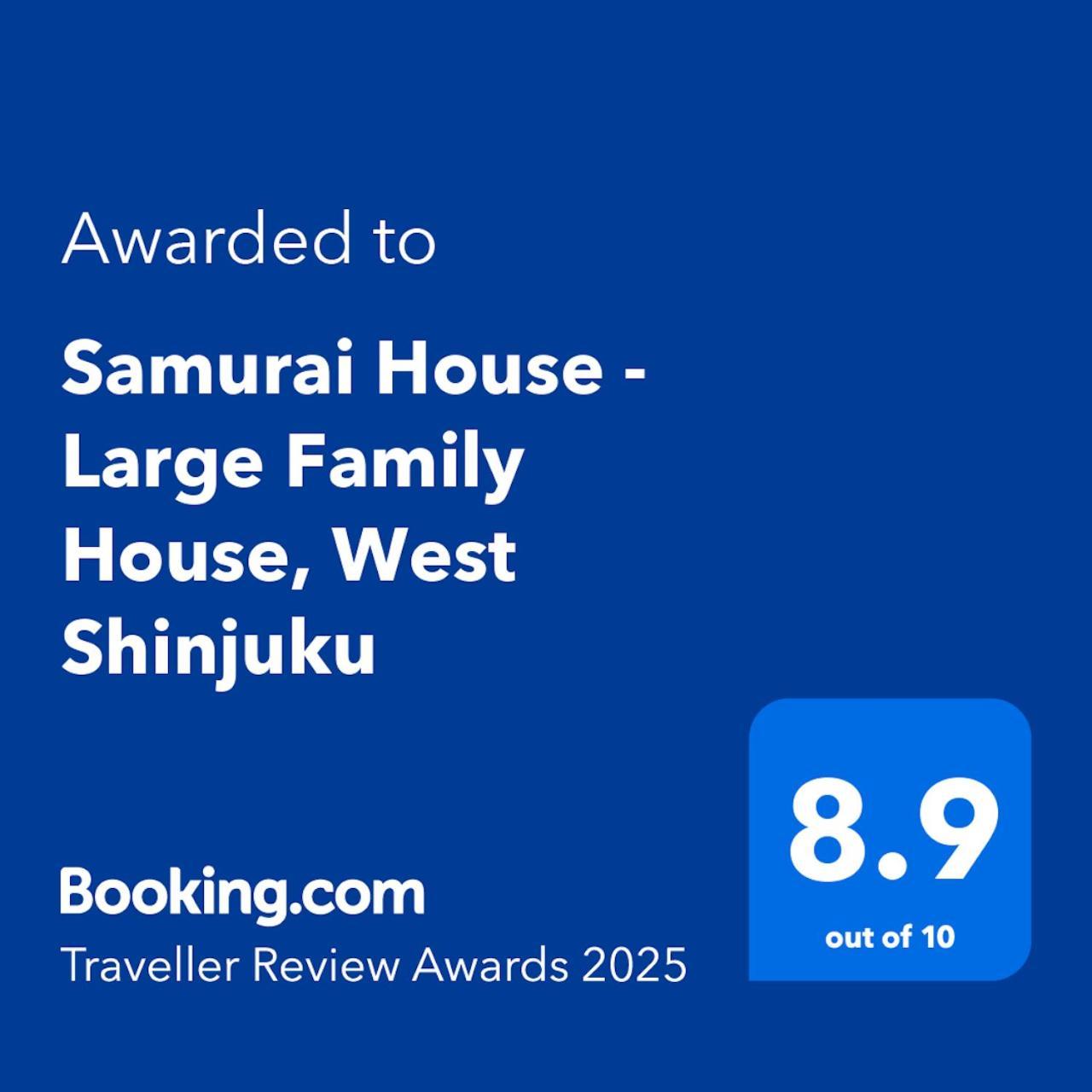 Samurai House - Large Family House, West Shinjuku Tokio Zewnętrze zdjęcie